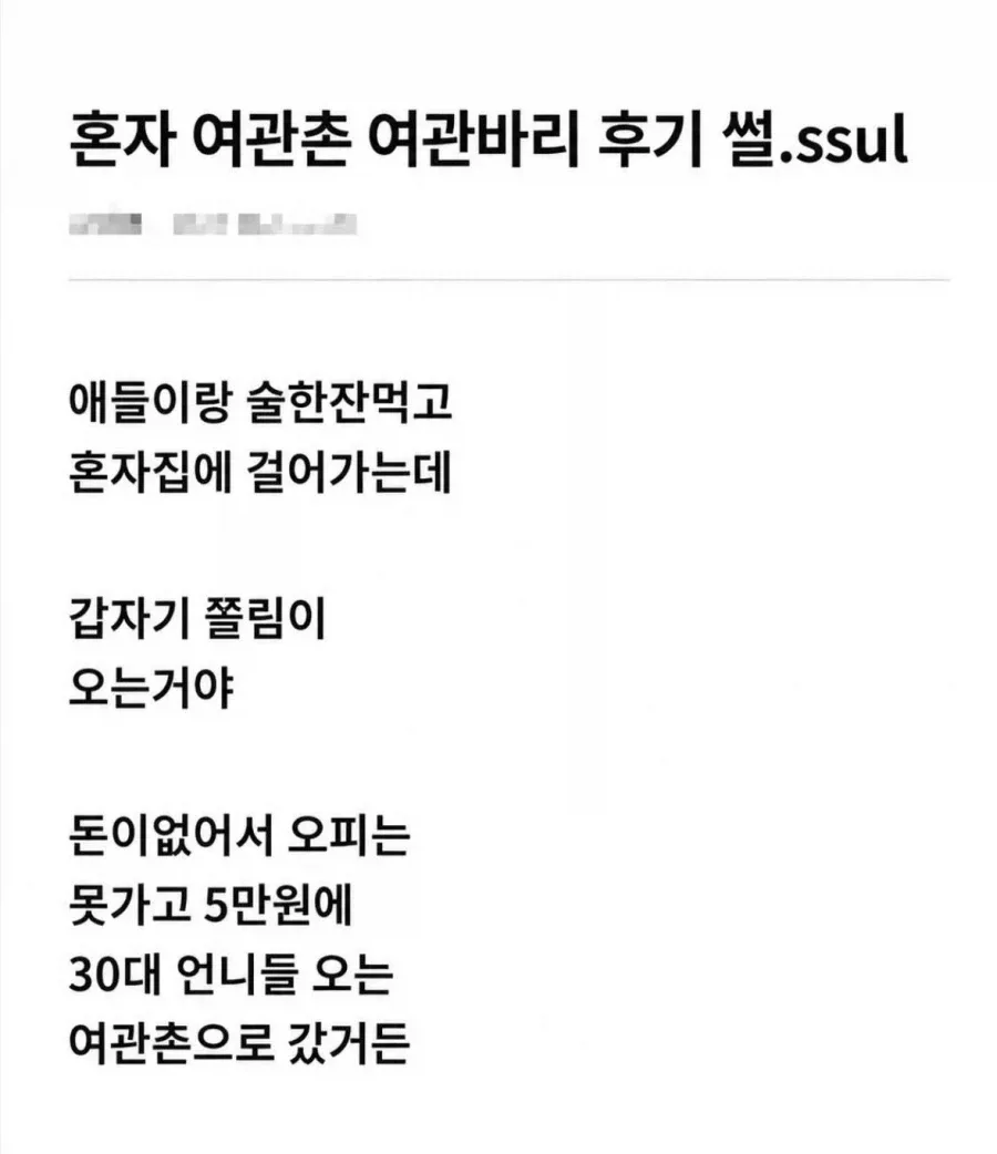 이런 ㅆㅂㅅㄲ가..jpg