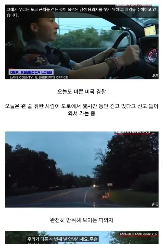 멘탈이 나가버린 유부남...jpg
