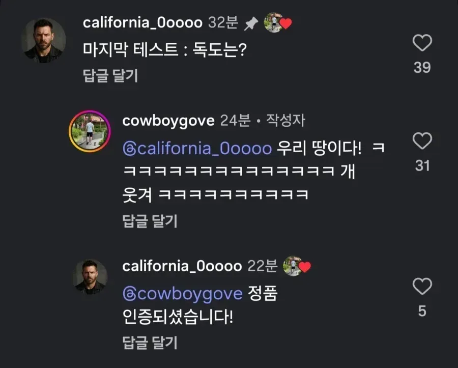 드디어 한국 영주권 딴 외국인 .gif