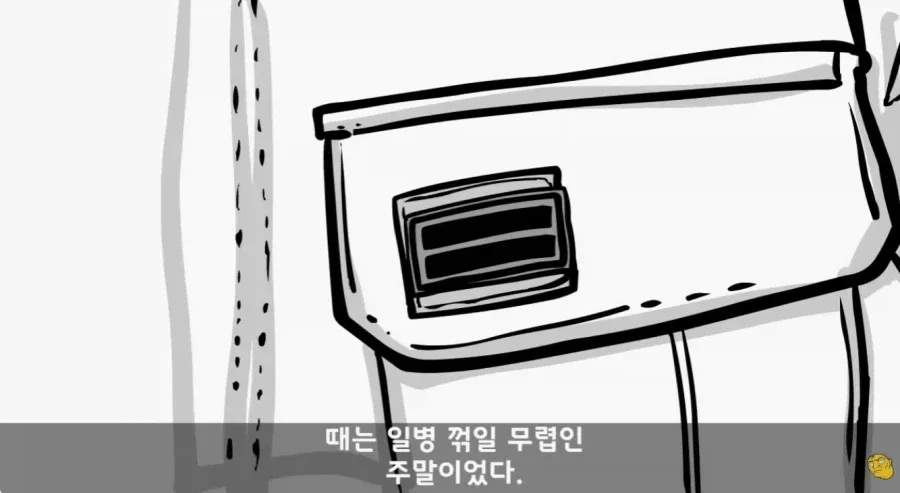 군 복무 중인데 여자친구가 임신을 함