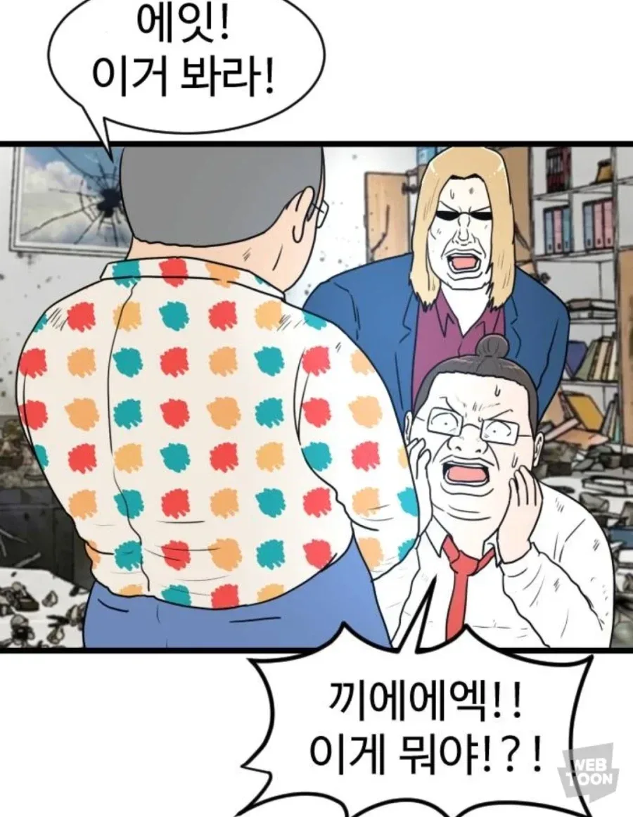 네이버 웹툰 검열 한계에 도전하는 작가