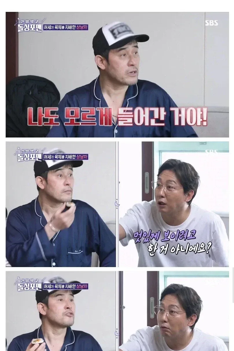 최민수 방독면짤 비하인드