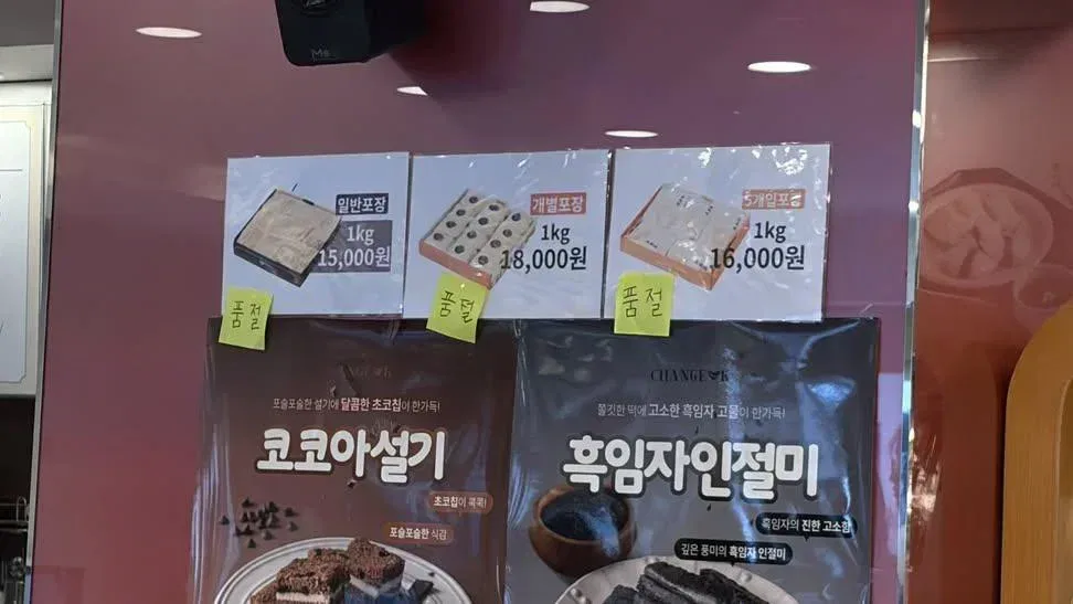 [KBO] 결국 광주에서 '그것'까지 매진시켜버린 두산팬