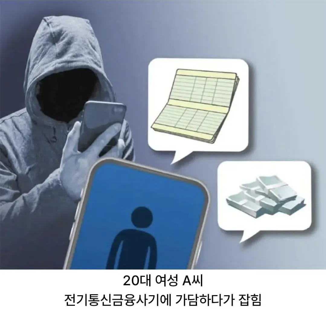 사회봉사 80시간이 귀찮아서...