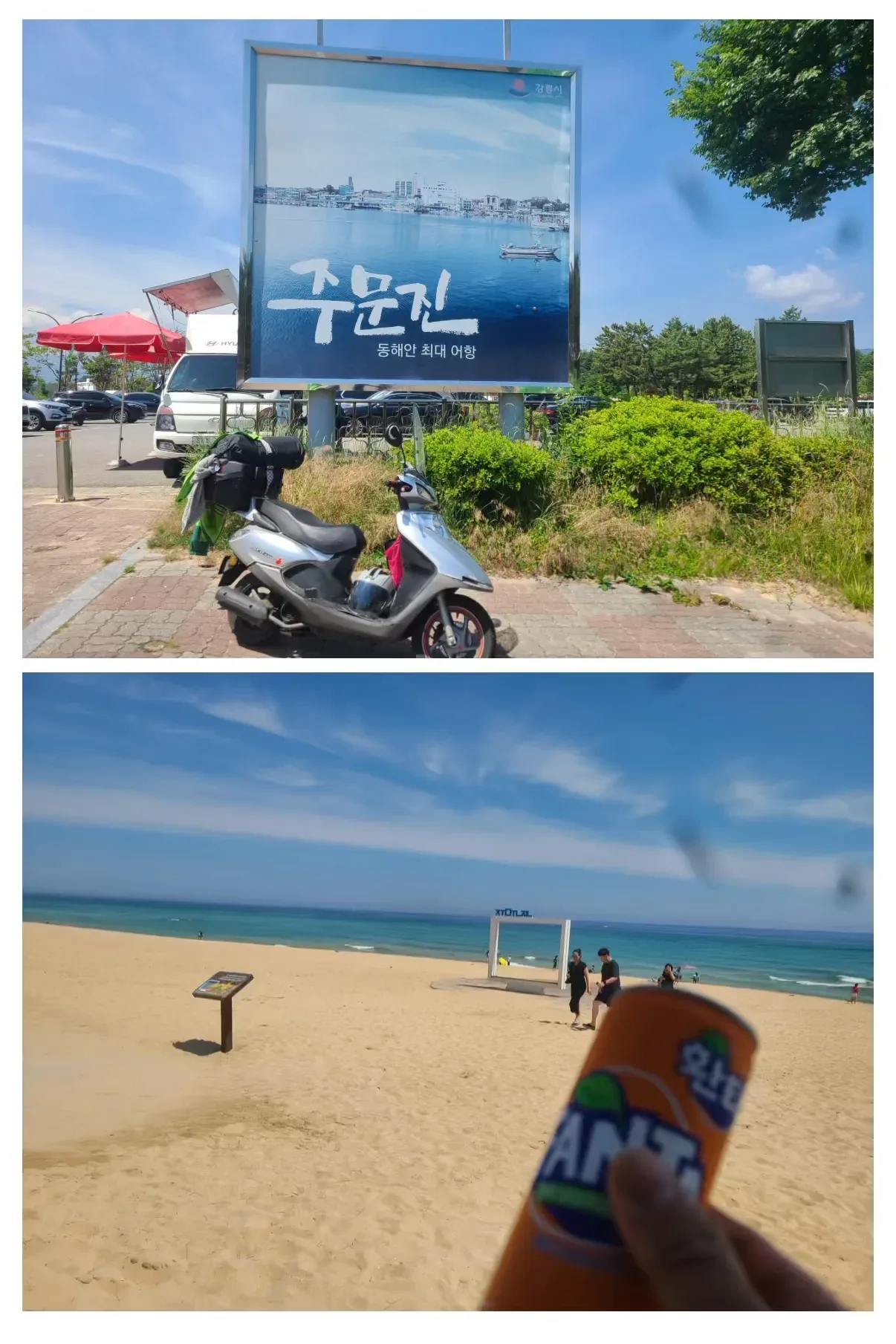 누나 위해서 6천 대출 땡긴 개붕이