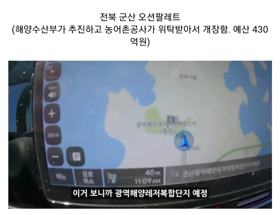 정부 예산 430억으로 새로 만든 워터파크 후기.jpg
