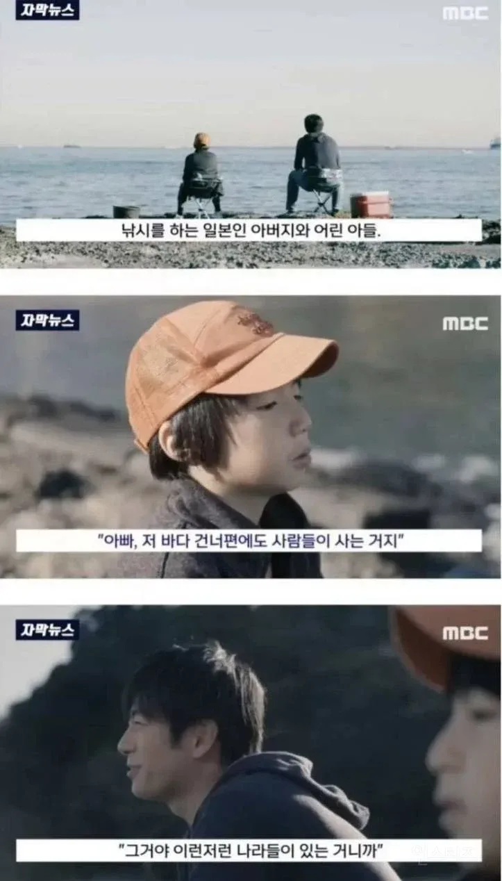 일본의 독도 공익 광고