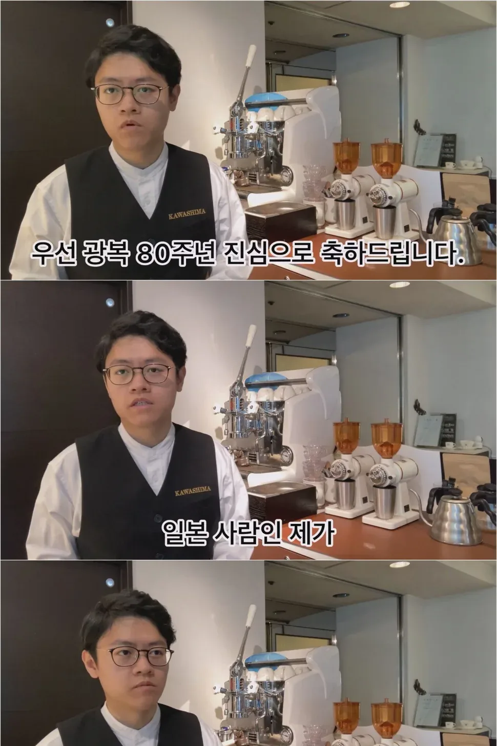 과거 광복 80주년 당시 어느 일본인 유튜버의 소신발언.jpg