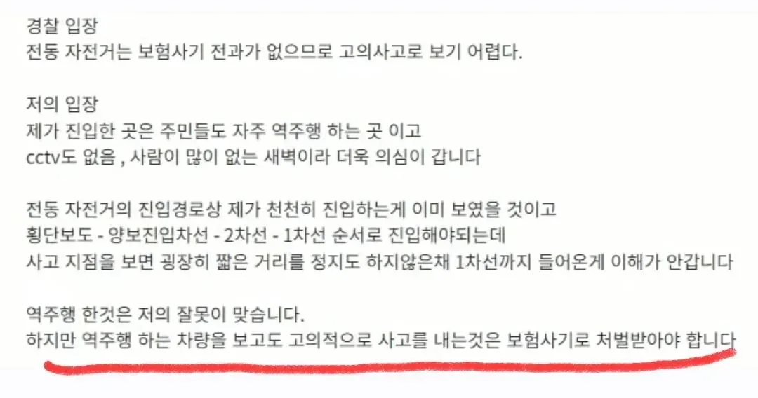 한문철TV 레전드 근황 ㅋㅋㅋㅋㅋㅋㅋㅋㅋㅋ