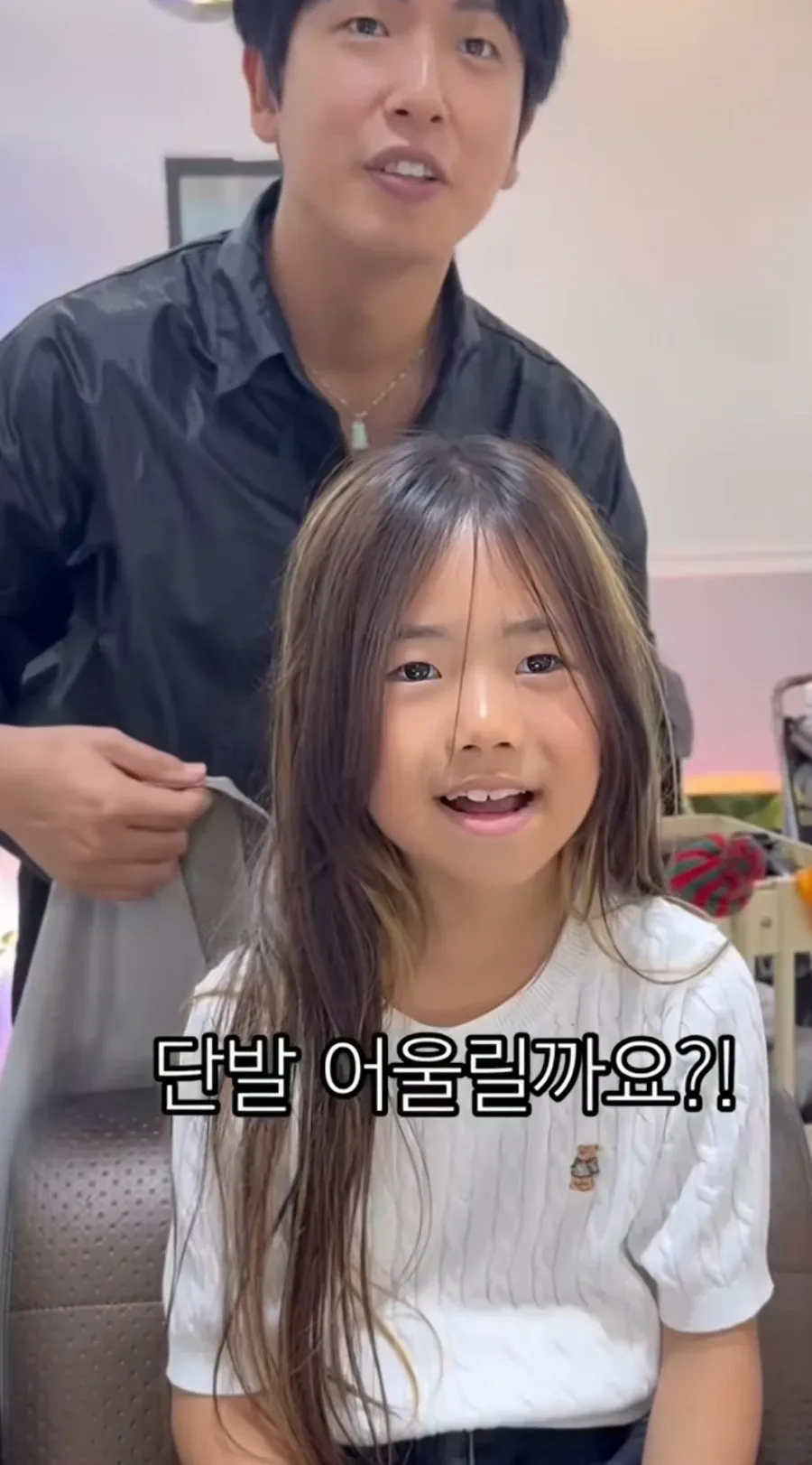 단발머리 하러온 9살 여자아이.jpg