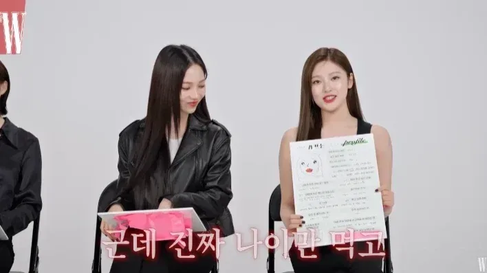 뼈 부러지는 닝닝의 명언