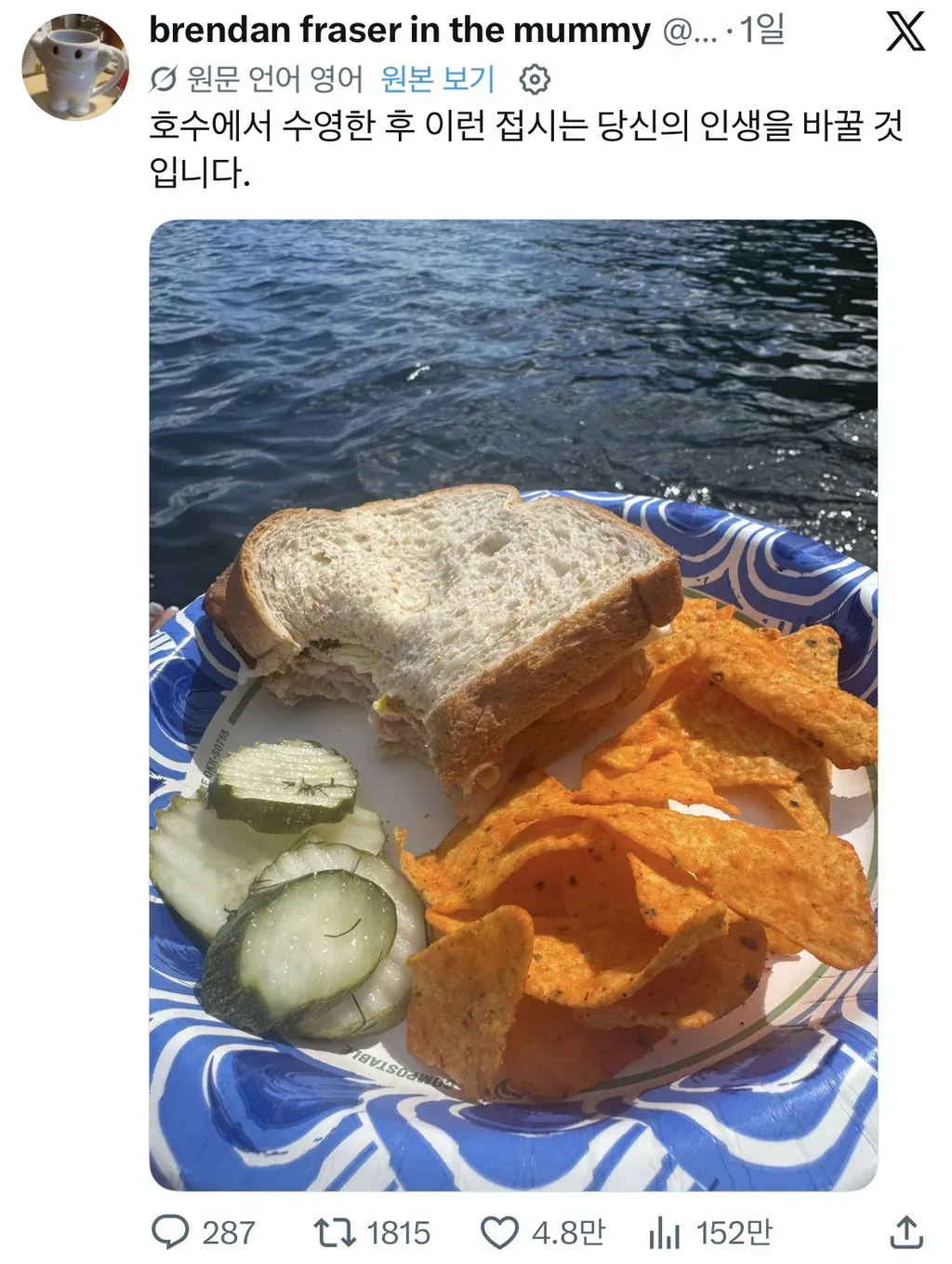 너넨 정말 아무것도 몰라