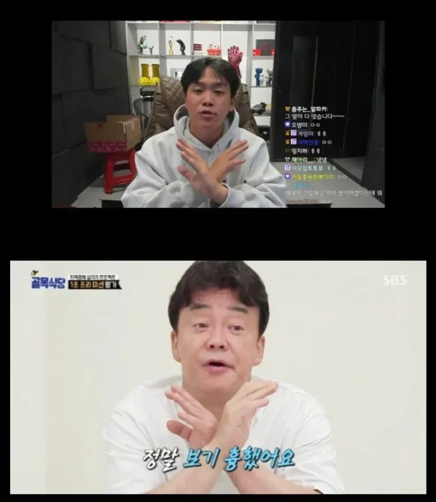 관상 안 믿는 사람도 한방에 믿는 관상