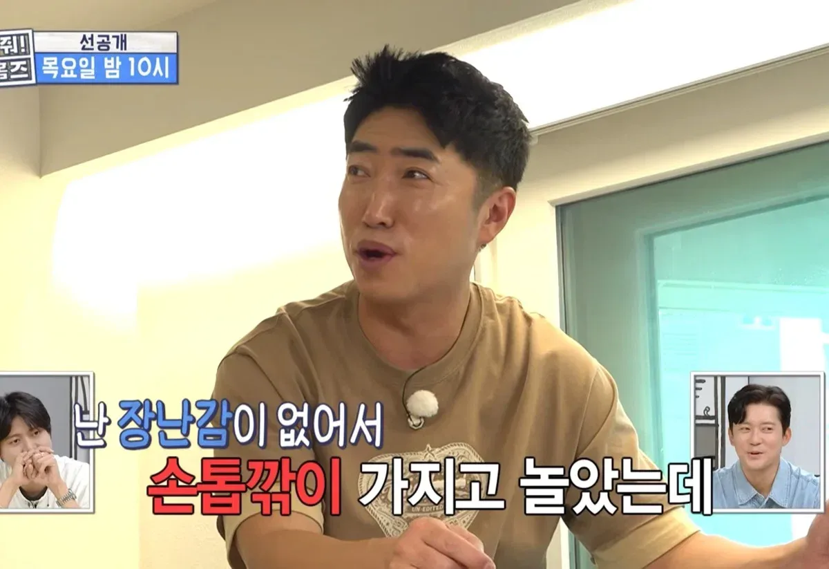 장동민이 내가 비빌 수 있는 상대가 아니라고 말한 개그맨.jpg