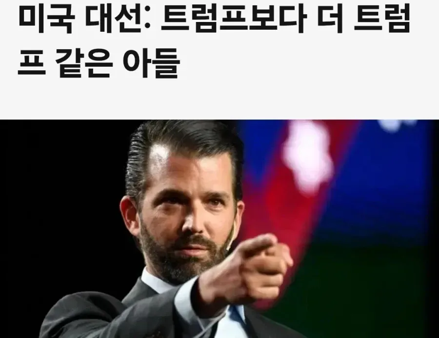 지금 미국에서 트럼프 2기의 비선실세 취급받는 인물