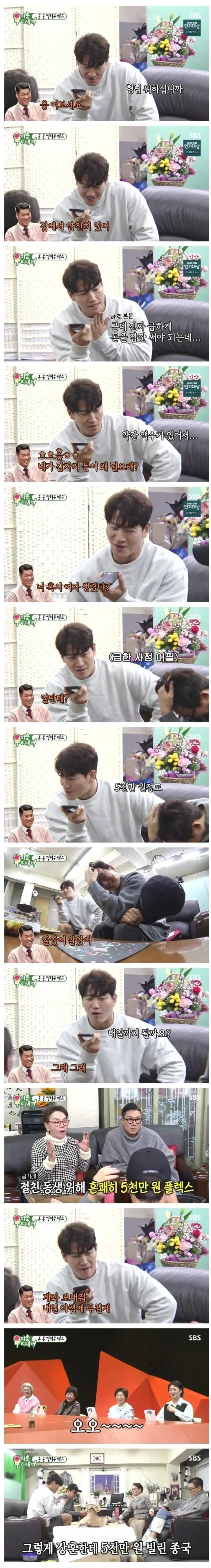 신용등급의 중요성 ㄷㄷㄷ