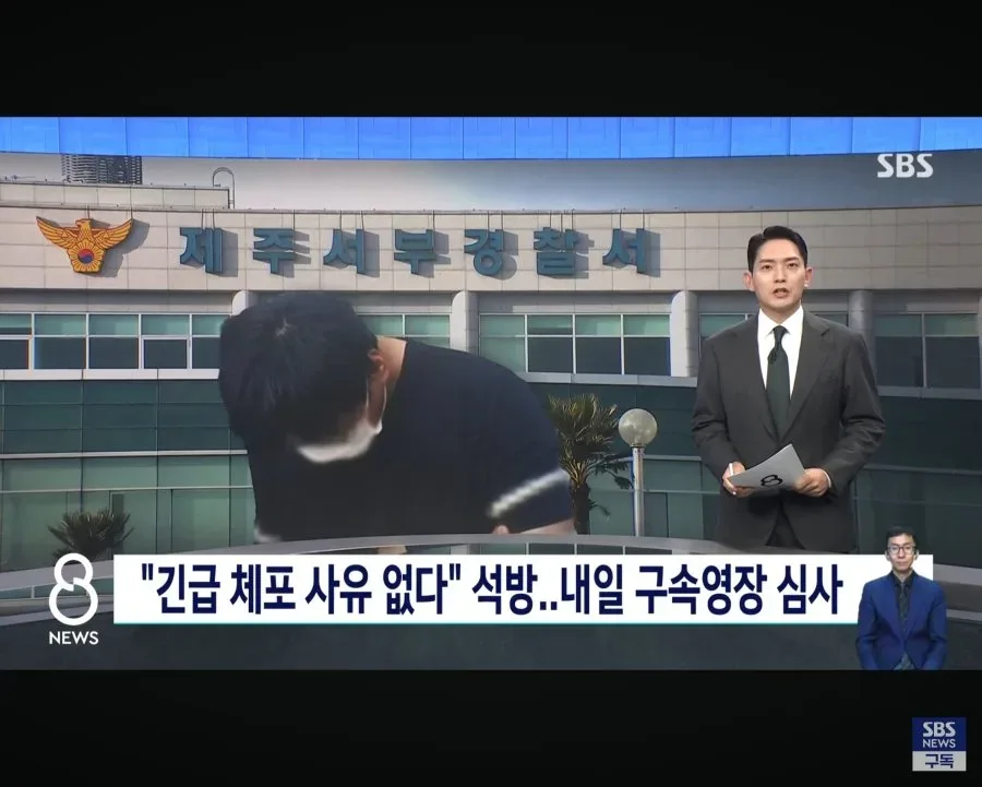제주 실종자 유가족 "경찰을 믿었어요. 이게 국민을 위한 경찰이 맞나