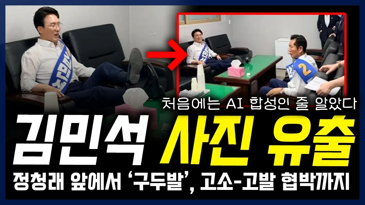 충격입니다. 못 본 분들 보세요.