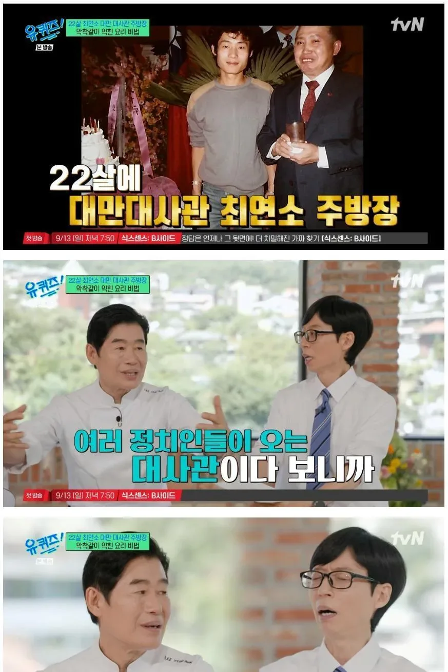 '요리계의 베토벤' 이연복 셰프가 42년째 지키고 있는 원칙 ㄷㄷ