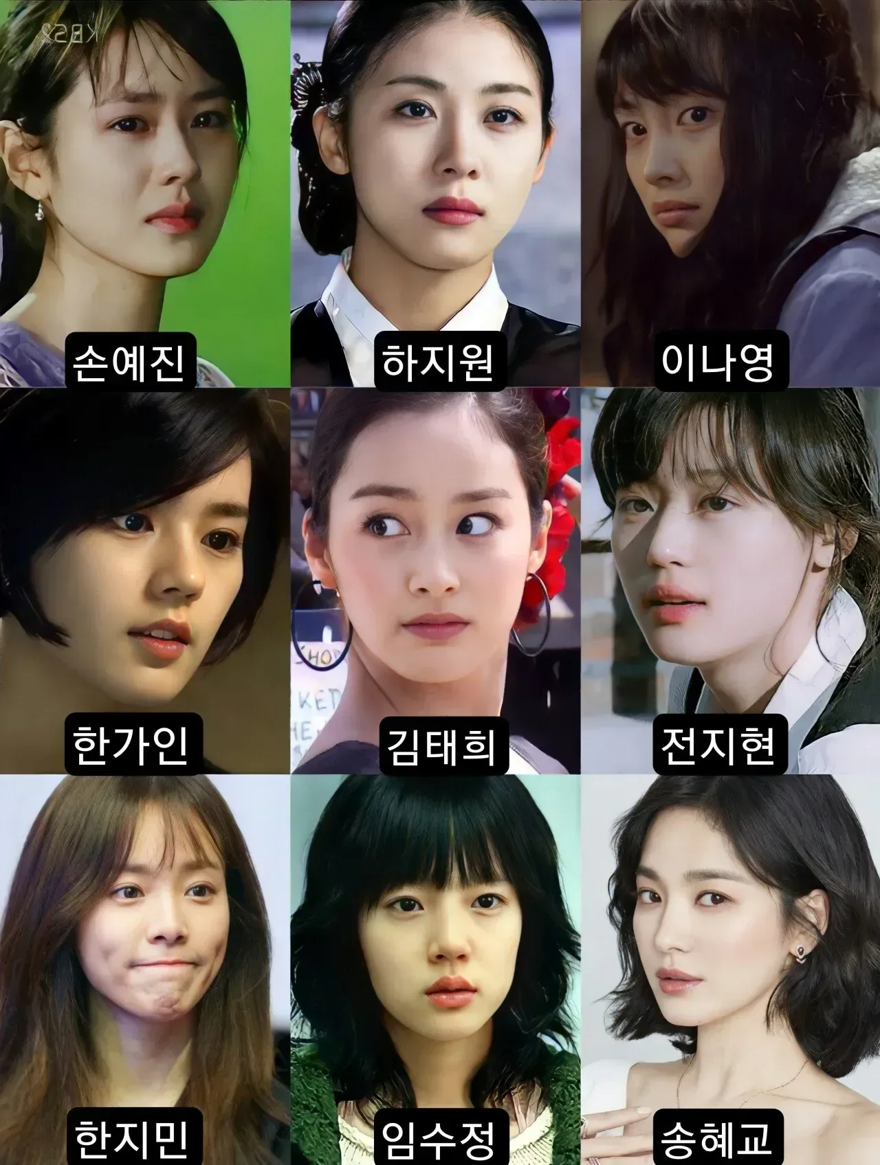 옛날 여배우 vs 요즘 여배우 .jpg