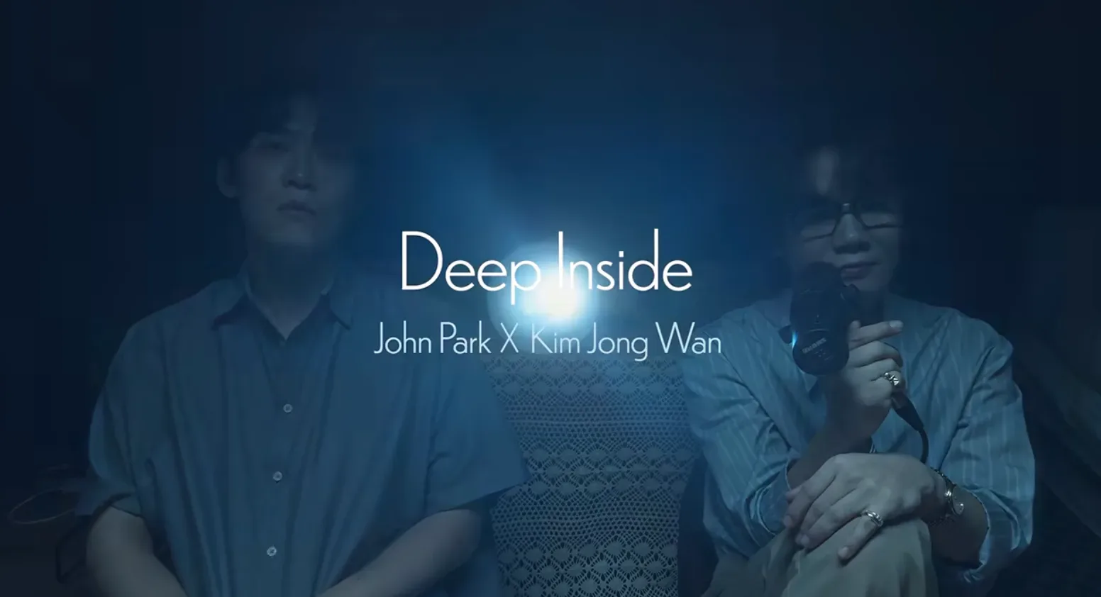 극과극이 만나면 생각보다 더 좋은 느낌을 줌
