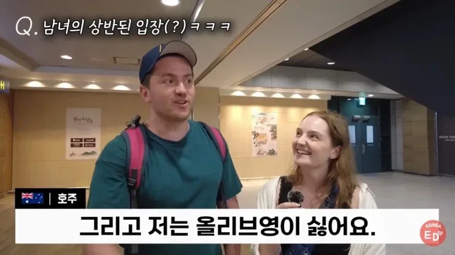 올리브영 이젠 싫다는 관광객