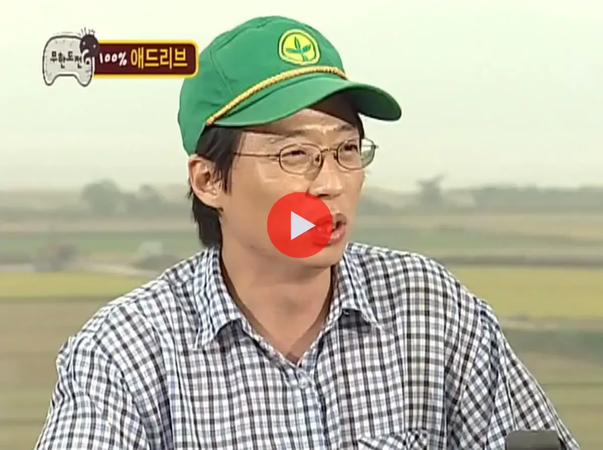 유재석: 우리 명수네는 대대로 사실 그 친일파 집안이여 .mp4