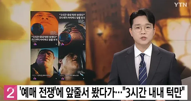 오디세이 아맥 앞자리 근황
