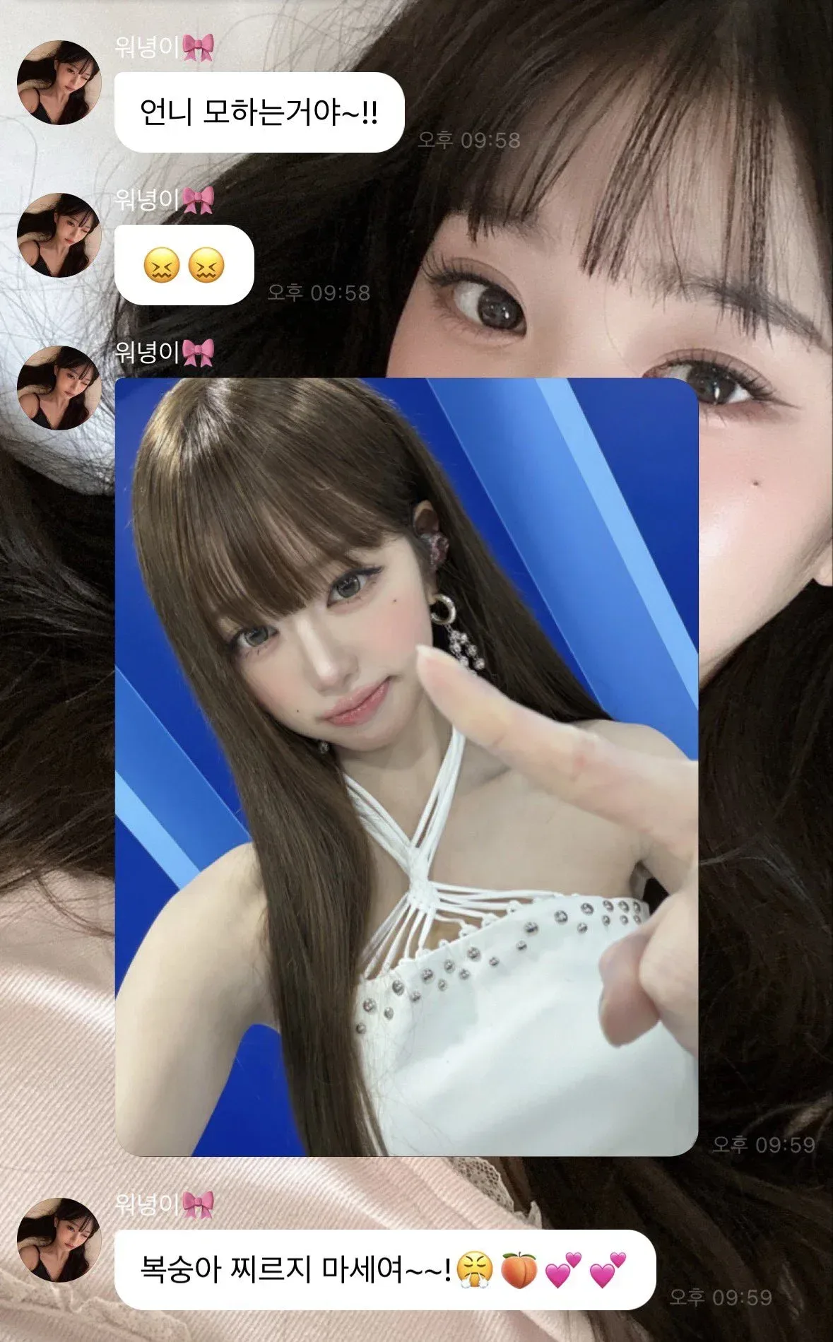 보법부터가 다른 아이브 장원영표 상황극 애교