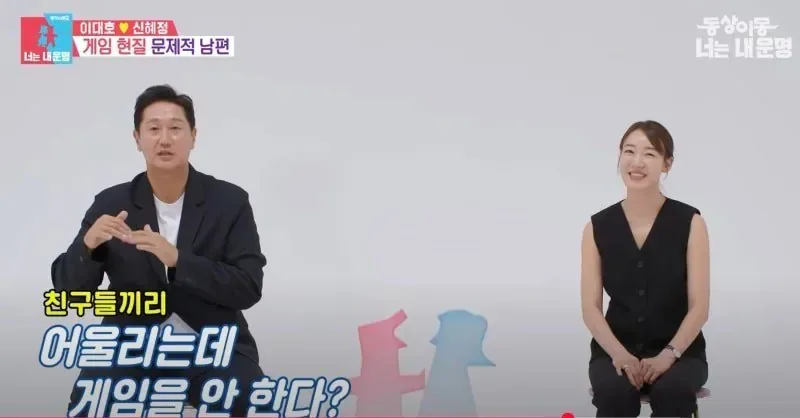 이대호가 아들 게임하는걸 놔두는 이유