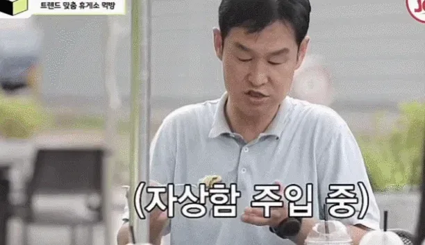 대본인게 너무 티났던 방송장면