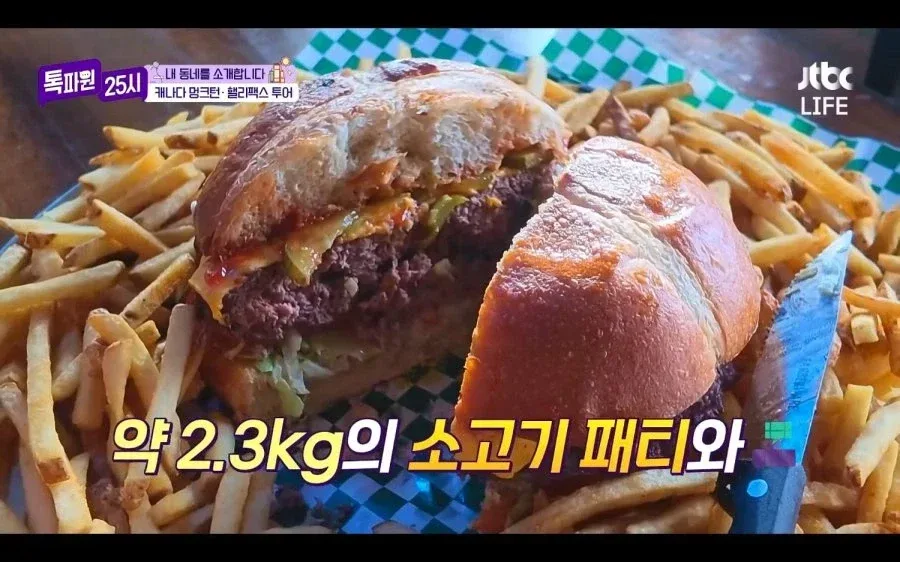 햄버거 1시간 안에 먹으면 무료.jpg