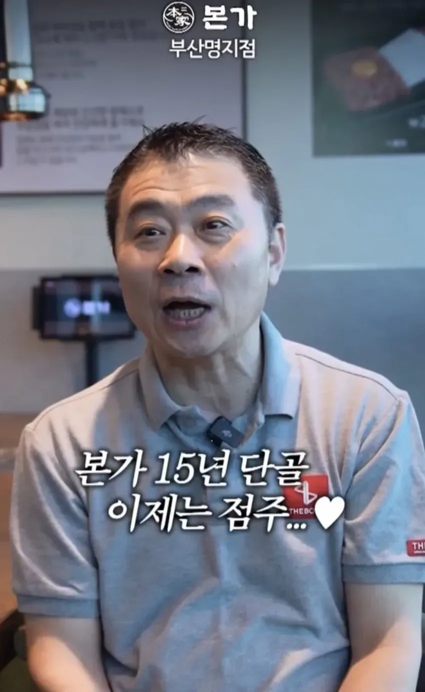 백종원의 본가..폐업 엔딩....