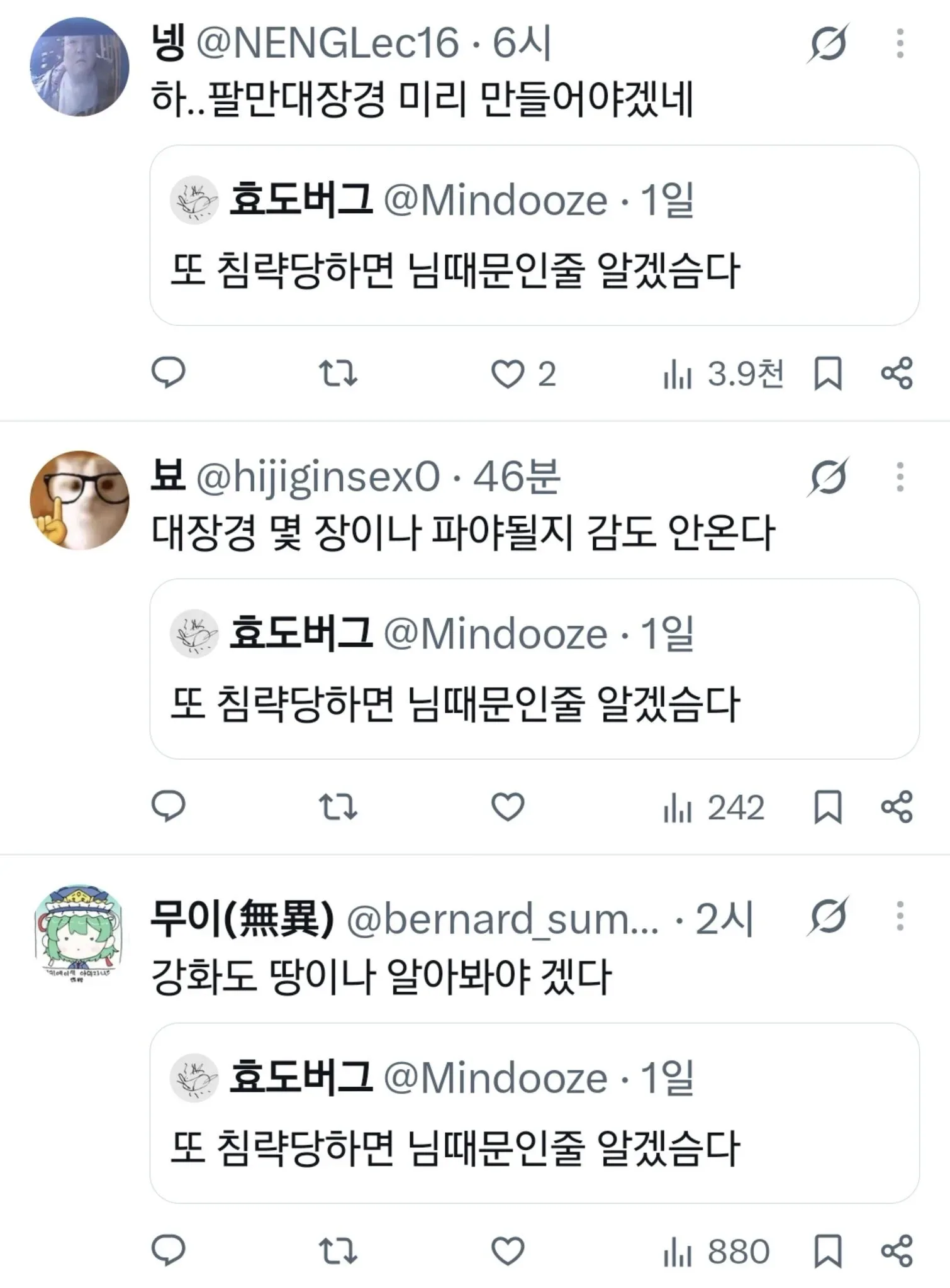 오늘 몽골직원이(친해짐ㅎㅎ) 수영 좋못사한다길래 근데 몽골엔 바다 없지않아? 이랫는데