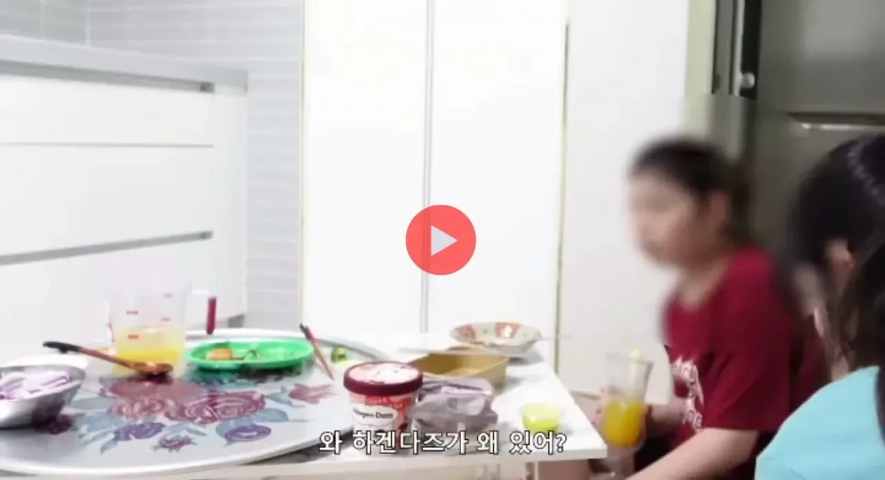 하겐다즈 사먹는 이모를 본 초딩 조카 반응 ㅋㅋㅋㅋㅋ