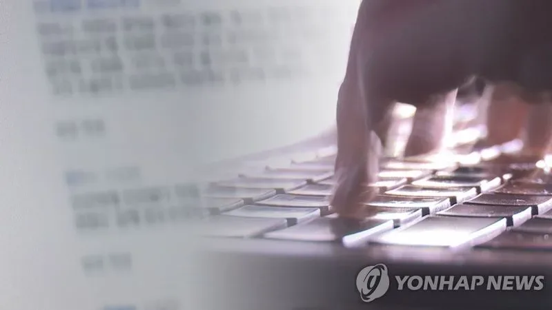 "댓글로 한국 사회 갈등 키웠다"…AI가 잡아낸 수상한 2만4000계정