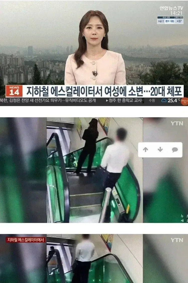오줌 싸고 사망한 20대 남자
