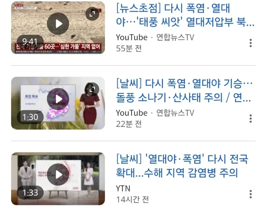 공지) 지구 온라인 장마 이벤트 중단 및 열대야 롤백 예정.jpg