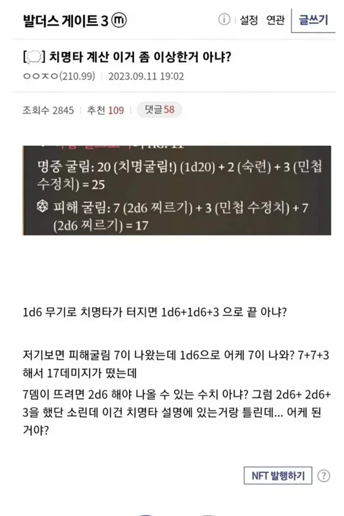 너 혹시 하프오크니?
