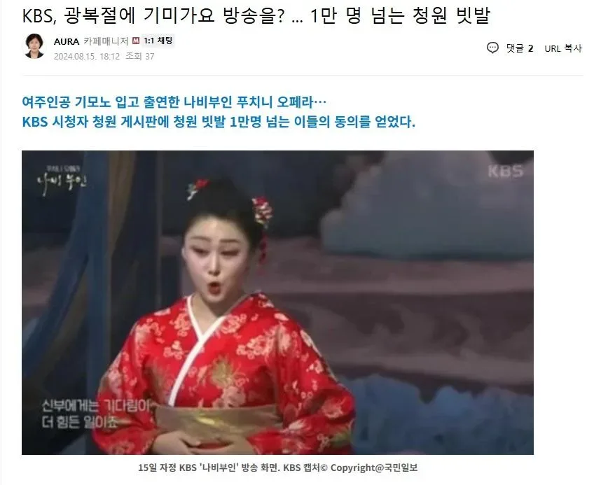 광복절 하면 생각나는 레전드