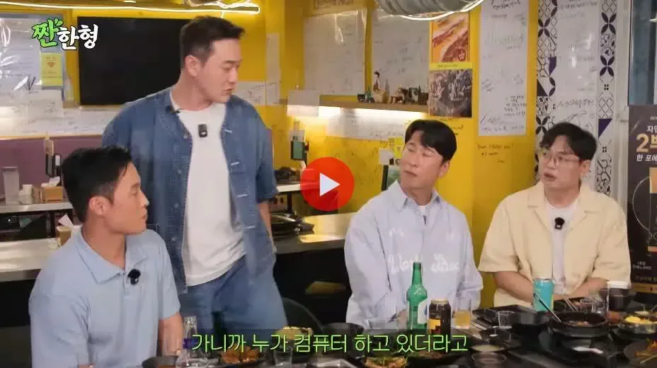 류담한태 말실수하고 뇌정지 온 김원효