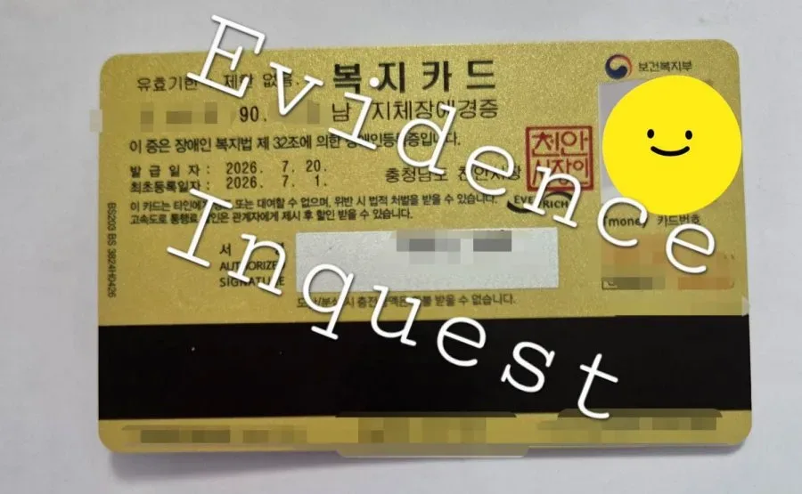 [공론화]글이 너무 복잡했던 것 같아 아카이브로 재정리했습니다.