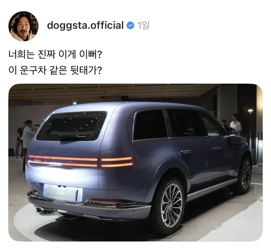 제네시스 운구차