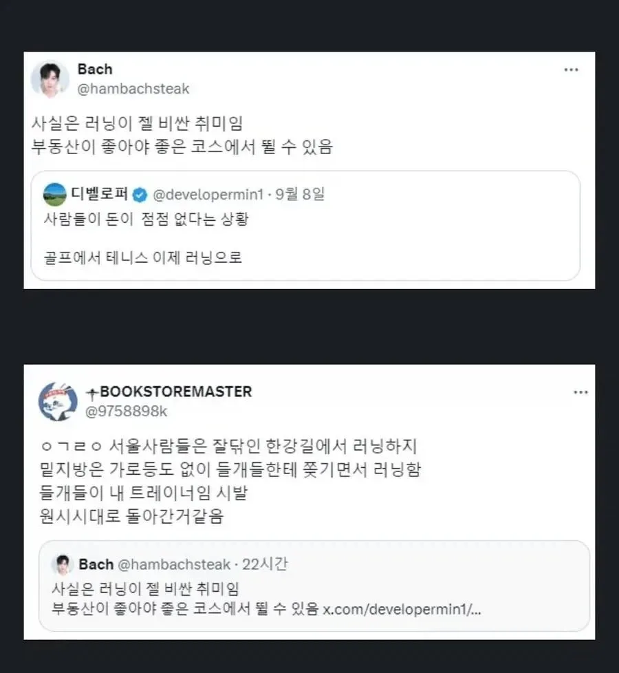 의외로 러닝이 비싼 취미인 이유