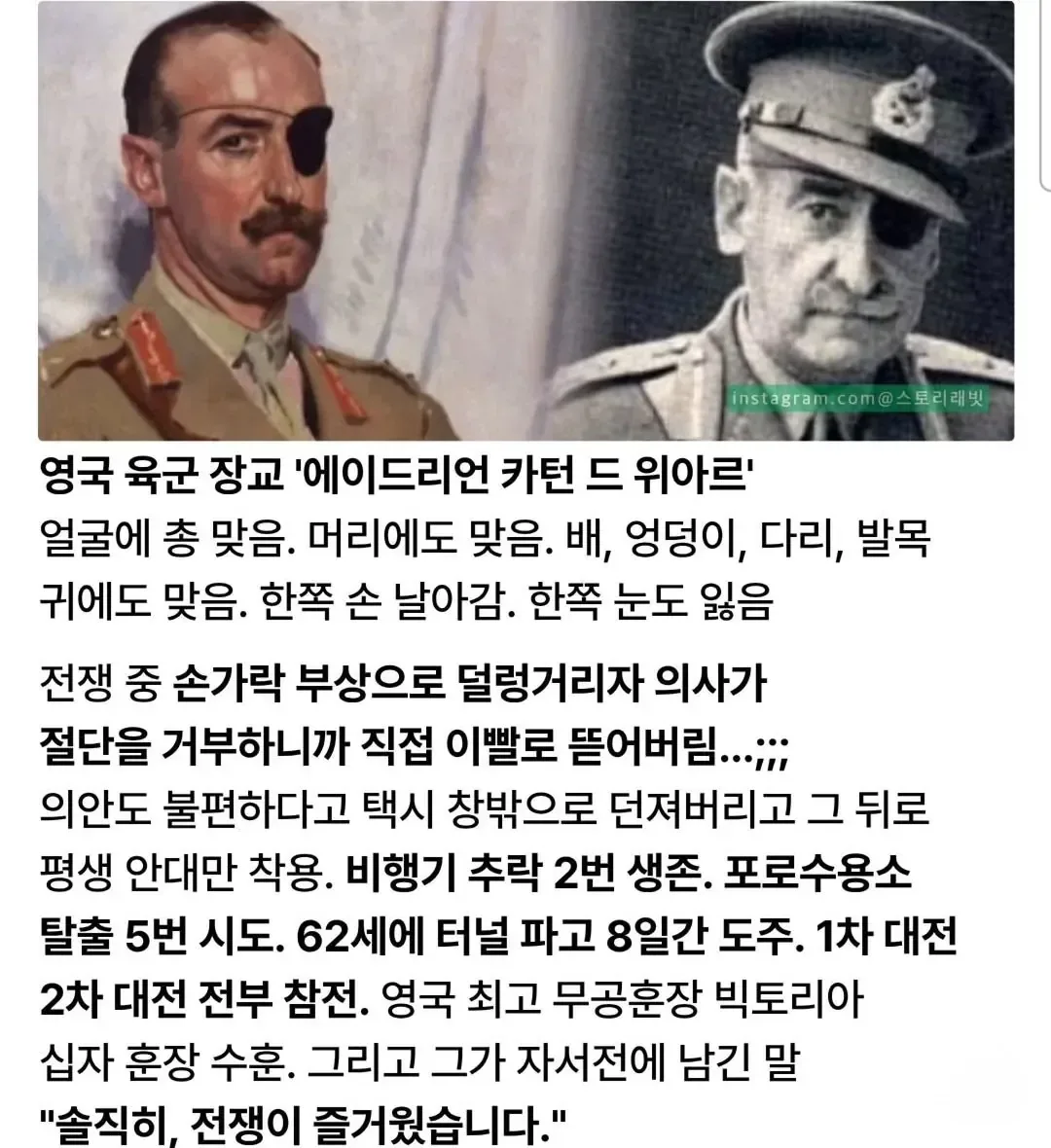 진짜 상남자 그 자체인 군인.jpg