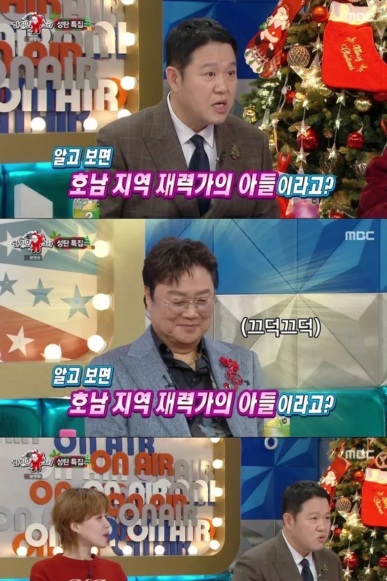 옛날에 집 잘 살았다는 가수 남진