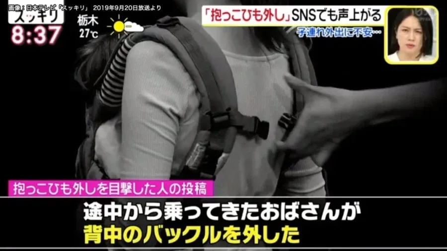 일본에서 악명높던 어머니 대상 테러