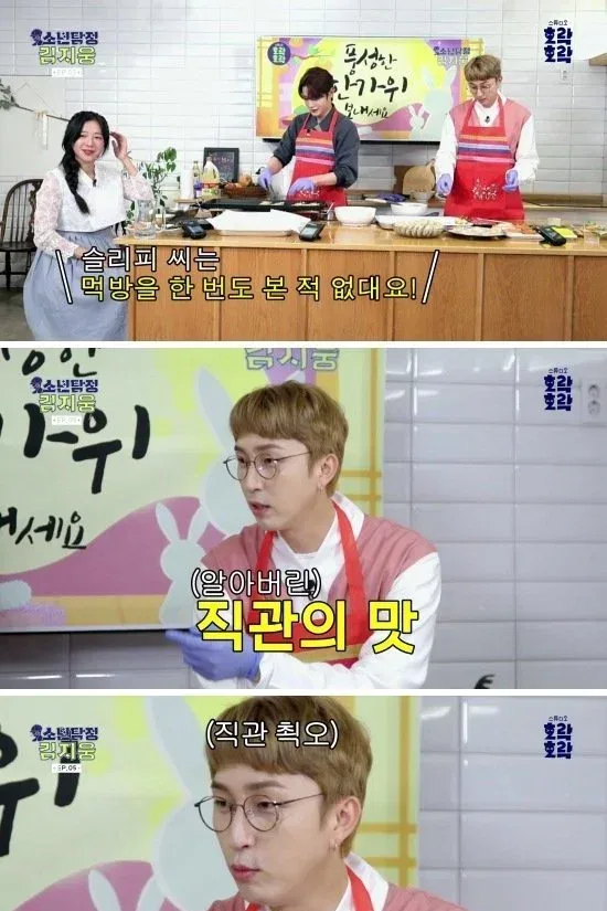 쯔양이 먹방을 안 보는 이유