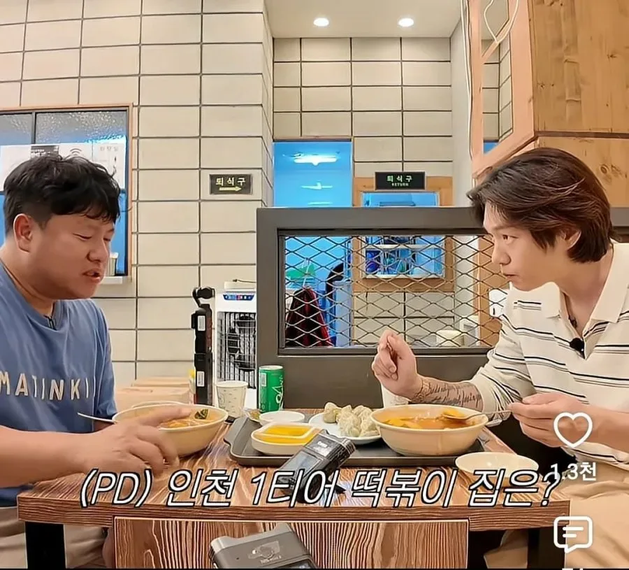 위고비도 이기는 인천 3대 떡볶이 맛집.jpg