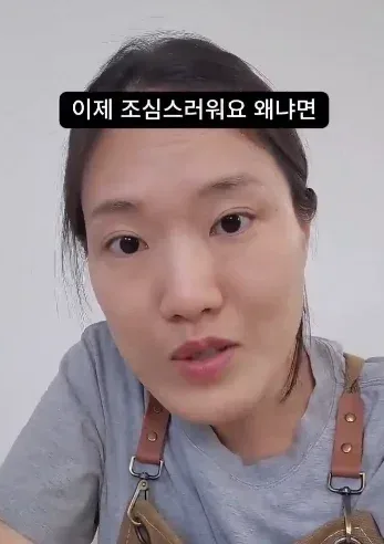 40대 이상이랑 스몰토크 하는법